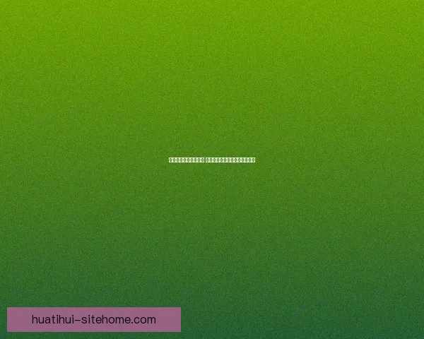 世界杯买球入口全解析 精选平台助你轻松畅玩赛事投注