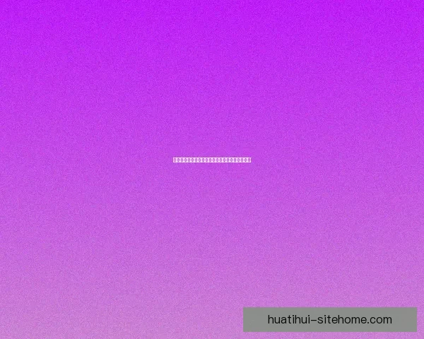 华体会代理加盟项目详解助您轻松开启盈利新机会