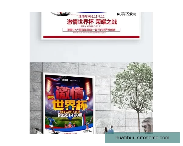 世界杯激情对决预测平台，实时分析助你赢取比赛胜负