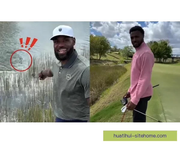 詹姆斯偶遇鳄鱼惊魂一刻晒30万豪车收藏十余台顶级座驾