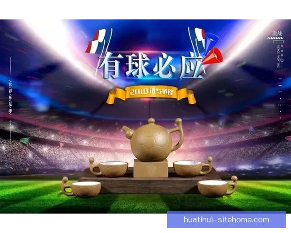 世界杯竞猜热门平台推荐：轻松参与、精准预测、尽享丰厚奖励