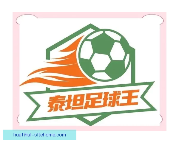 世界杯高赔率竞猜平台推荐助您赢取丰厚奖励尽享精彩赛事体验