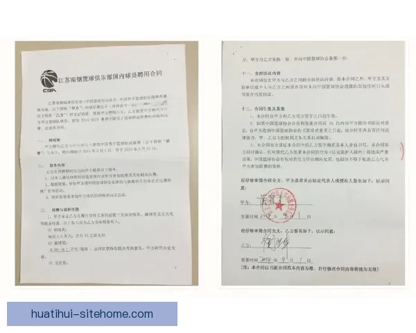 阴阳合同风波未平 多位经纪人解读小卡合约揭示标准操作