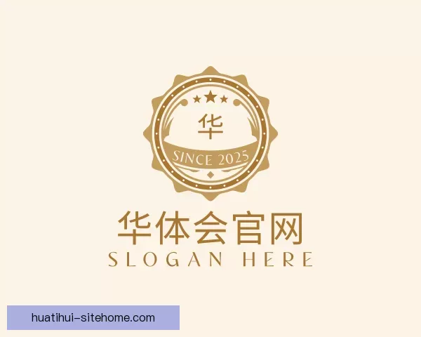 认识华体会官网